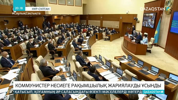 Депутат Айқын Қоңыров несиеге рақымшылық жариялауды ұсынды
