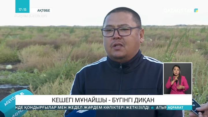 Ақтөбе тұрғыны мұнайшы кәсібін тастап, диқаншылыққа бет бұрды