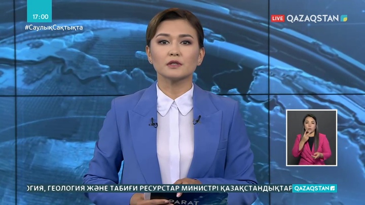 Жамбыл облыстық көш-қон департаментінің басшысы пара алды деген күдікке ілінді