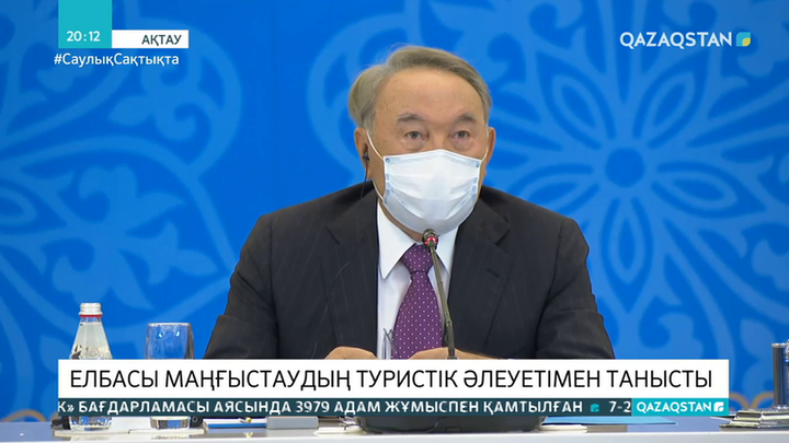 Елбасы Маңғыстаудың туристік әлеуетімен танысты