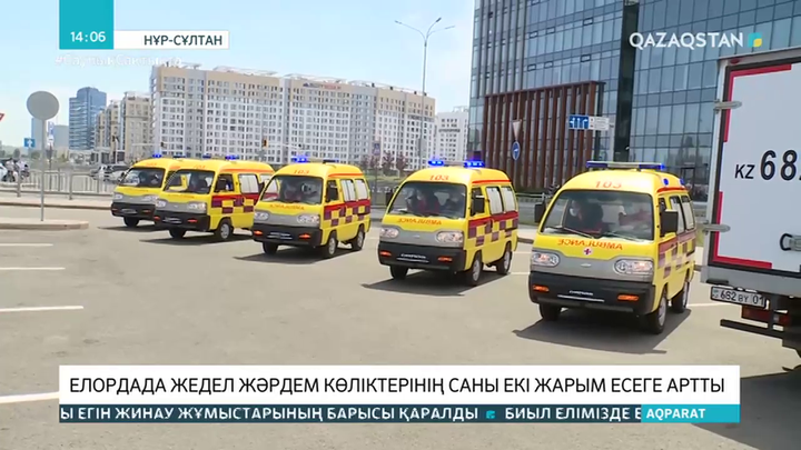 Елордада жедел жәрдем көліктерінің саны артты