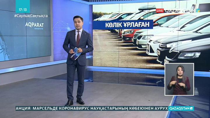 Түркістан облысында анасы мен ұлы шетелдіктердің 9 көлігін сатып жіберген