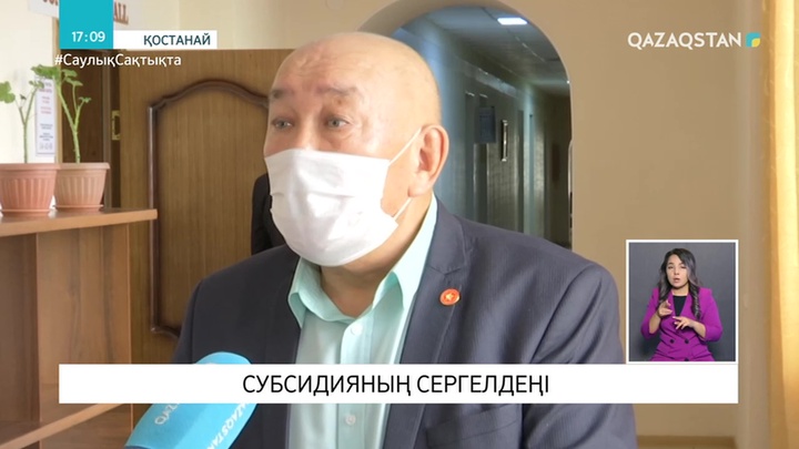 ҚХКП ауыл шаруашылығындағы субсидия мәселесін талқылады