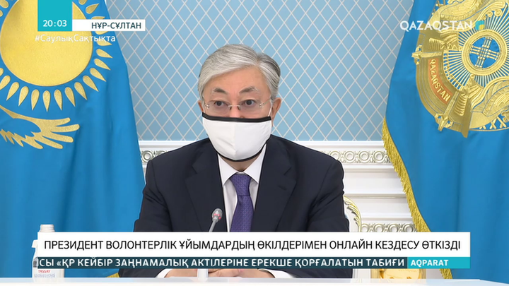 Волонтерлік жұмысты еңбек кітапшасына міндетті түрде тіркеу туралы шешім қабылданды - Тоқаев