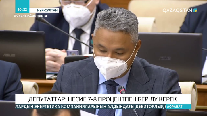 Депутаттар: Несие 7-8 процентпен берілу керек