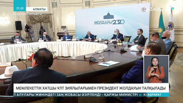 Мемлекеттік хатшы Қырымбек Көшербаев Алматыда зиялы қауым өкілдерімен кездесті