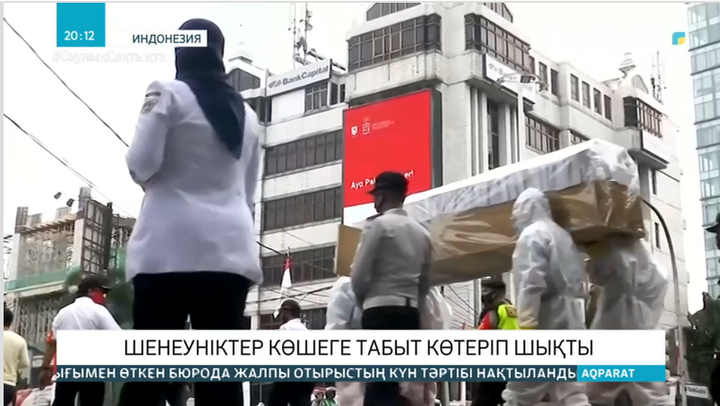 Таяу Шығыста коронавирустан 50 мың адам қайтыс болды