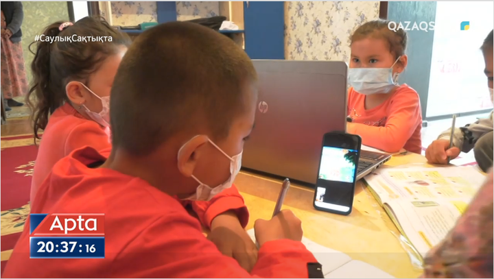 Қашықтан оқу: Интернеті жоқ ауыл студенттері мен оқушылары қалай оқып жатыр?