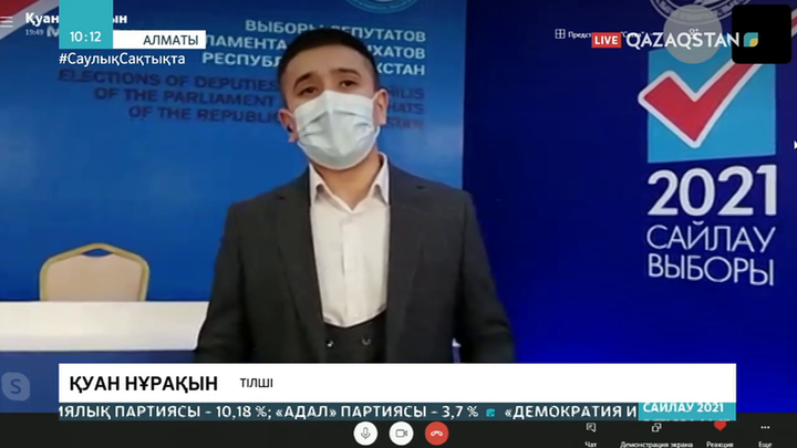Байқаушылар жұмыстарын қорытындылады