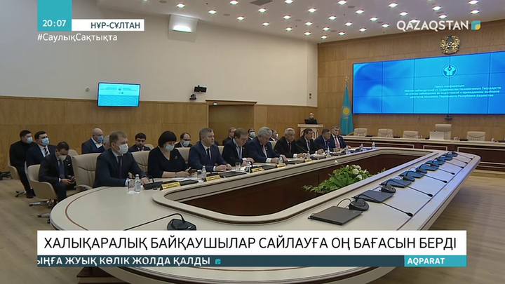 Халықаралық байқаушылар сайлауға оң бағасын берді