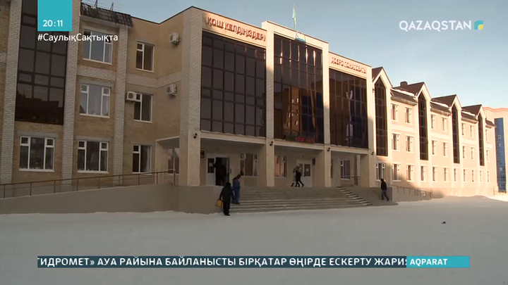 Ақтөбе облысында I курс студенттері дәстүрлі оқуды жалғастырады