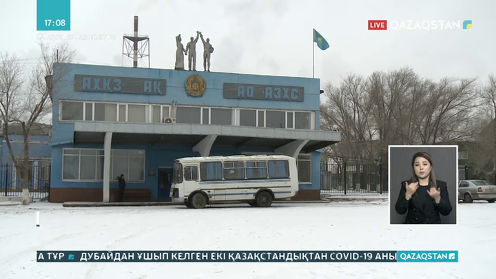 Ақтөбе хром зауытындағы 5 жұмысшының қазасы: Айыпталғандар ақталды