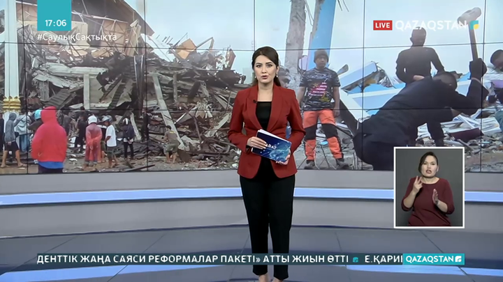 Индонезиядағы жер сілкінісінен қаза тапқандар саны 96-ға жетті