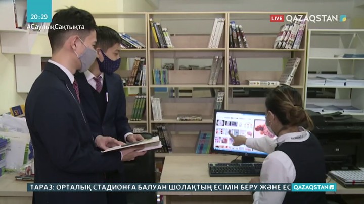 Ақтаулық оқушылар медициналық сайт жасап шығарды