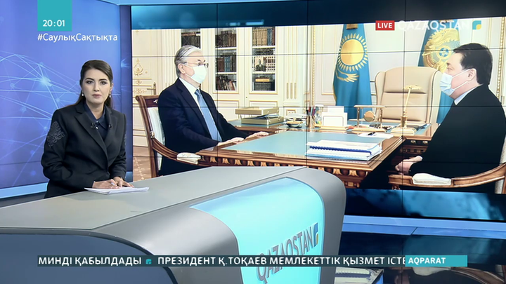 Тоқаев бюджет саласындағы 1 миллион 70 мың қызметкердің еңбекақысын өсіруді тапсырды
