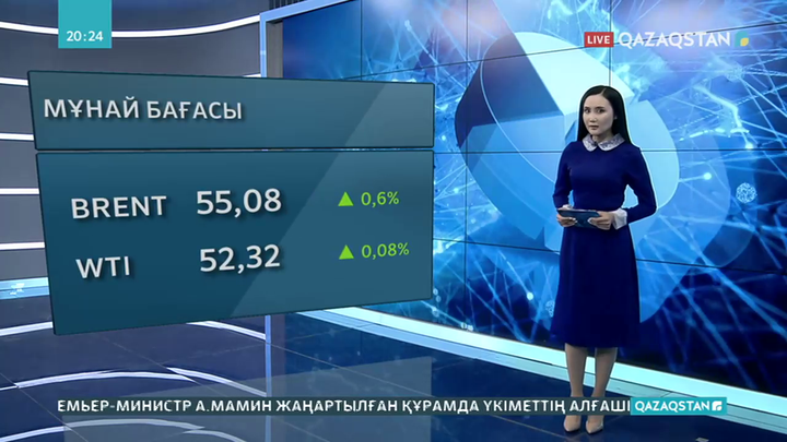 Brent маркалы мұнай бағасы 55 доллардан асты