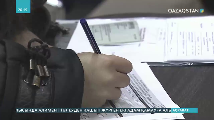 Енді халық шетелдік банктердегі қаражатына қатысты есеп бермейді