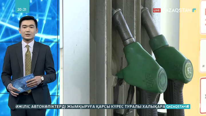 Бензин бағасы өсті