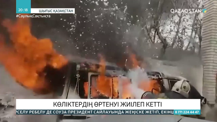 Шығыс Қазақстан облысында көліктердің өртенуі жиілеп кетті