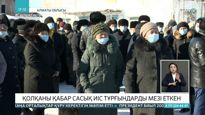 Алматы облысында ауыл жұрты жағымсыз иіске тұншығып отыр