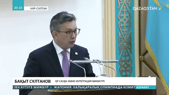 Қазақстан Сербияға 250 млн долларға тауар экспорттауы мүмкін