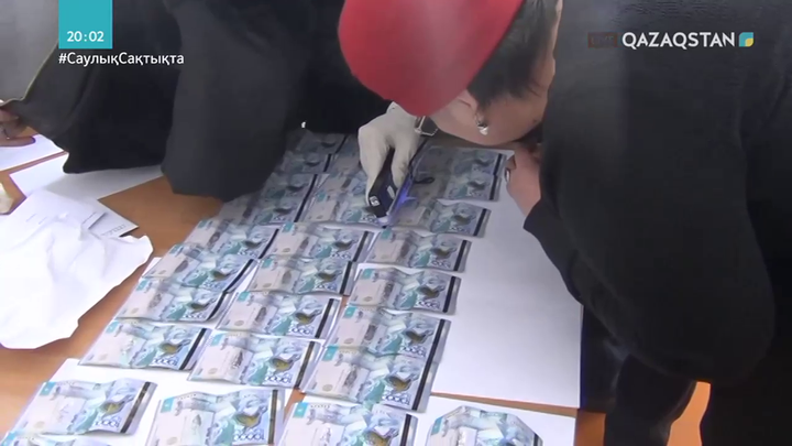 Пандемия кезінде қаржы жымқырғандарға 100 қылмыстық іс қозғалды