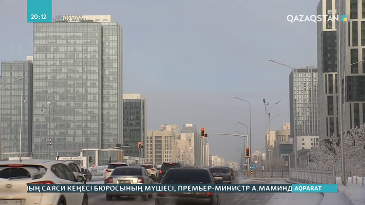 Әлемдік экономика 4%-ке өседі - Дүниежүзілік банк