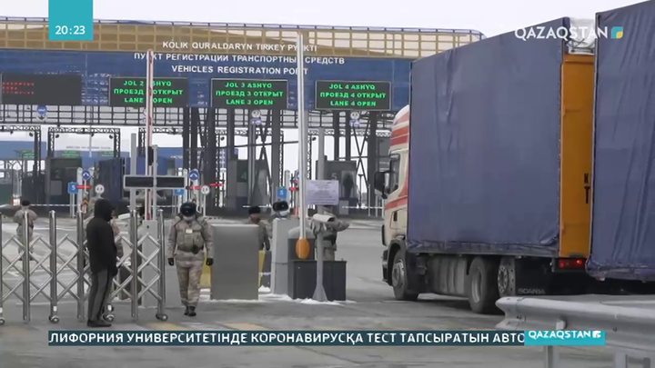 Шекарадағы кептеліс форс-мажор деп танылды