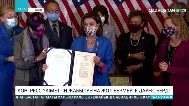 АҚШ конгресі үкіметтің жабылуына жол бермеуге дауыс берді