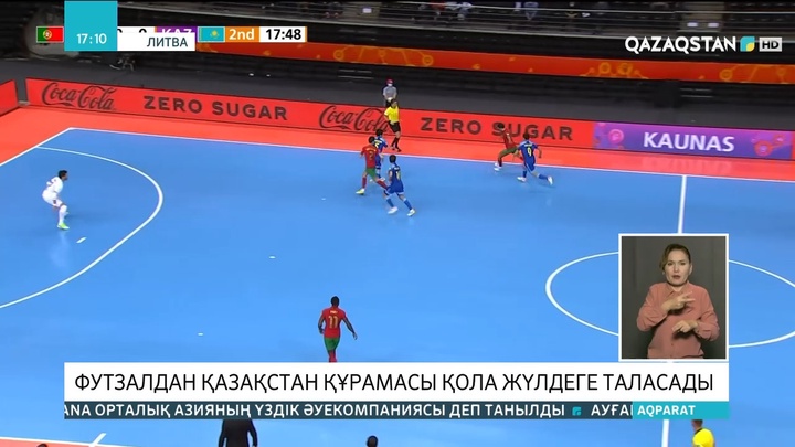Футзалдан Қазақстан құрамасы қола жүлдеге таласады