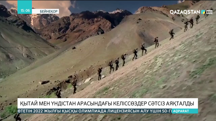 Қытай мен Үндістан арасындағы келіссөздер сәтсіз аяқталды