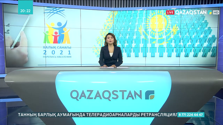 Санақтан онлайн өткендер саны 7 млн-нан асты