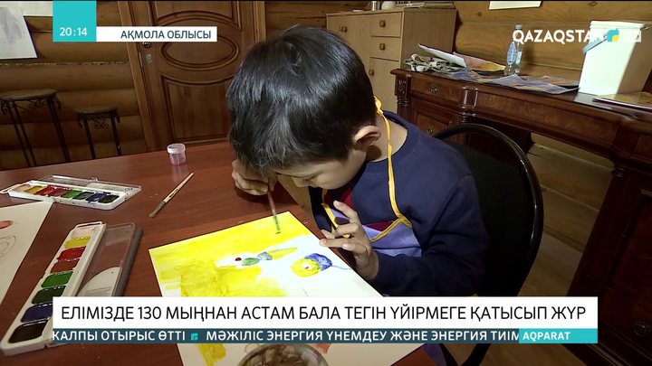 Елімізде 130 мыңнан астам бала тегін үйірмеге қатысып жүр