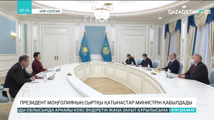 Президент Моңғолияның сыртқы қатынастар министрін қабылдады