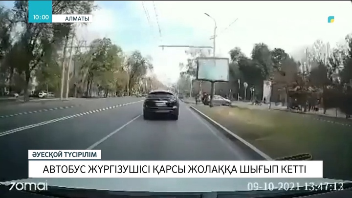 Алматыда автобус жүргізушісі қарсы жолаққа шығып кетті