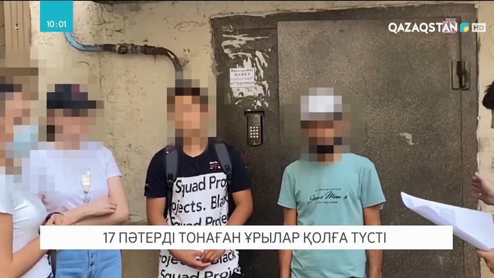 Шымкентте 17 пәтерді тонаған ұрылар қолға түсті