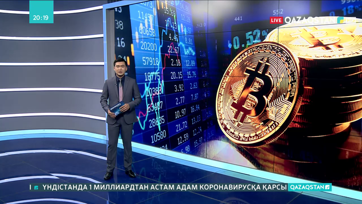 Биткоин бағасы шарықтап кетті
