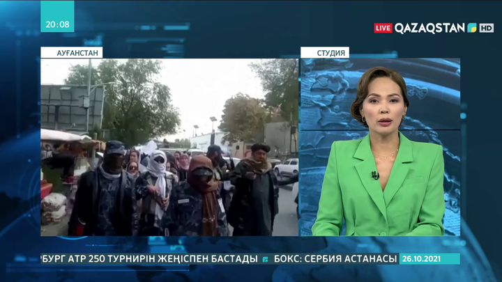 Ауғанстанда әйелдер білім алу және жұмыс істеу құқығын талап етті