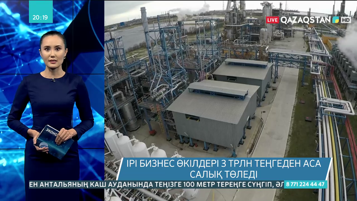 Ірі бизнес өкілдері 3 трлн теңгеден аса салық төледі