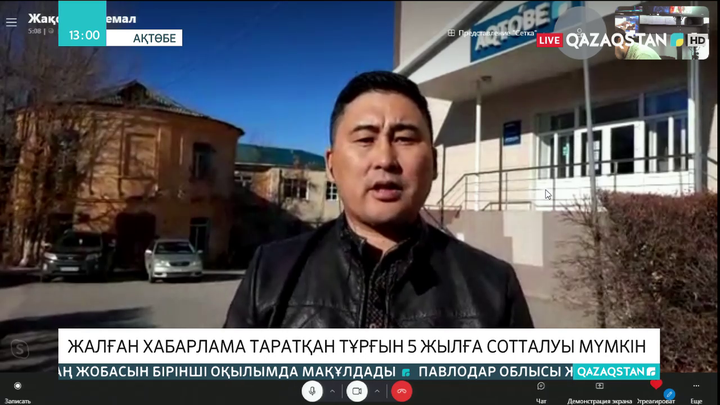 Жарылғыш зат қойылды деп жалған ақпарат таратқан азамат ұсталды