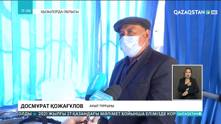 Қызылордада 80 мың ауыл тұрғыны жылжымалы емханаға қаралған