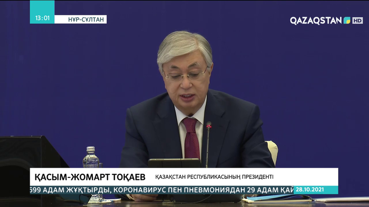 Азаматтардың жеке мәліметтері қорғалуы тиіс - Президент