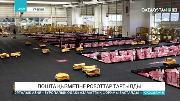 Грекияда пошта қызметіне роботтар тартылды