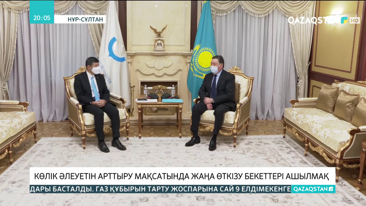 Көлік әлеуетін арттыру мақсатында жаңа өткізу бекеттері ашылмақ