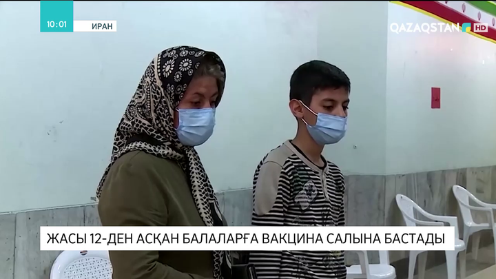 Иранда жасы 12-ден асқан балаларға екпе салына бастады