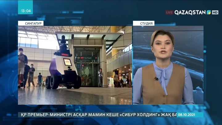 Сингапурда көшедегі тәртіпті робот-полицей бақылайды