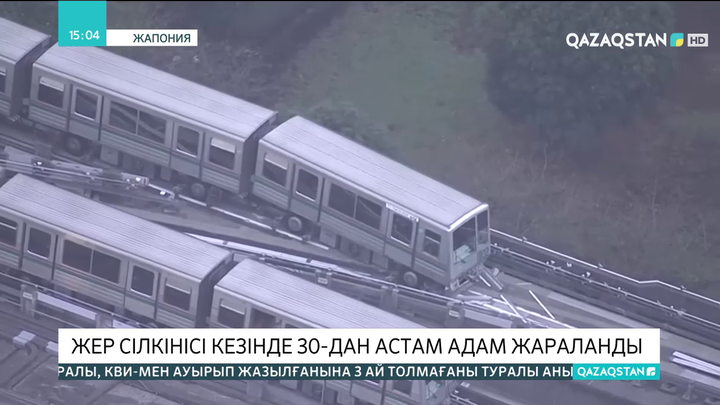 Жапонияда жер сілкінісі кезінде 30-дан астам адам жараланды
