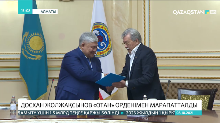 Қазақстанның Халық әртісі Досхан Жолжақсынов «Отан» орденімен марапатталды