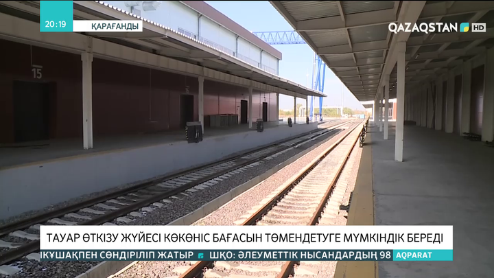 Тауар өткізу жүйесі көкөніс бағасын төмендетуге мүмкіндік береді