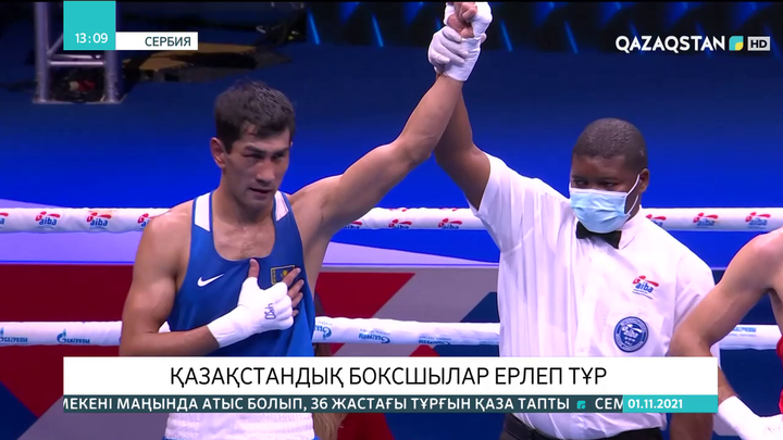 Әлем Чемпионаты: 4 боксшымыз ширек финалға шықты